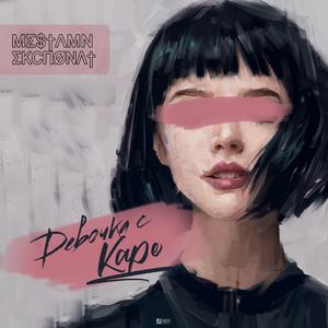 被猛鬼侵犯高潮
