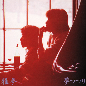 被猛鬼侵犯高潮
